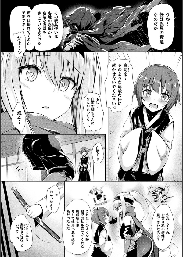 皮り皮って_10枚目の画像